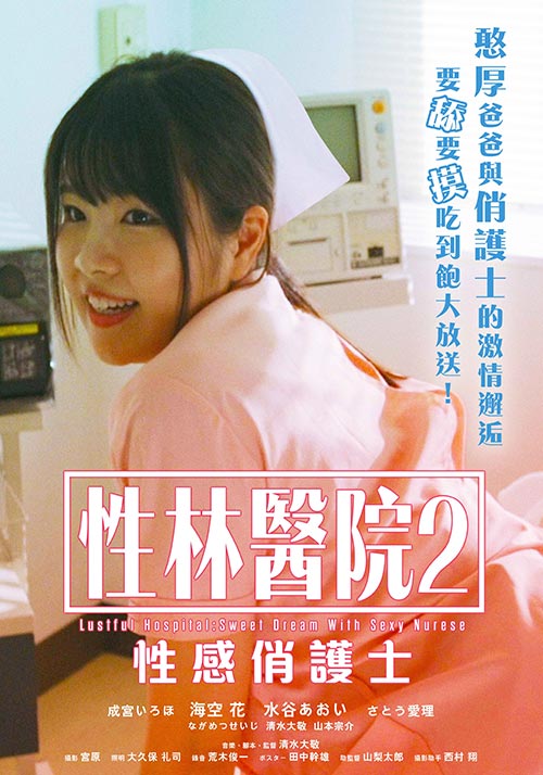 鸭王4电影完整版免费观看